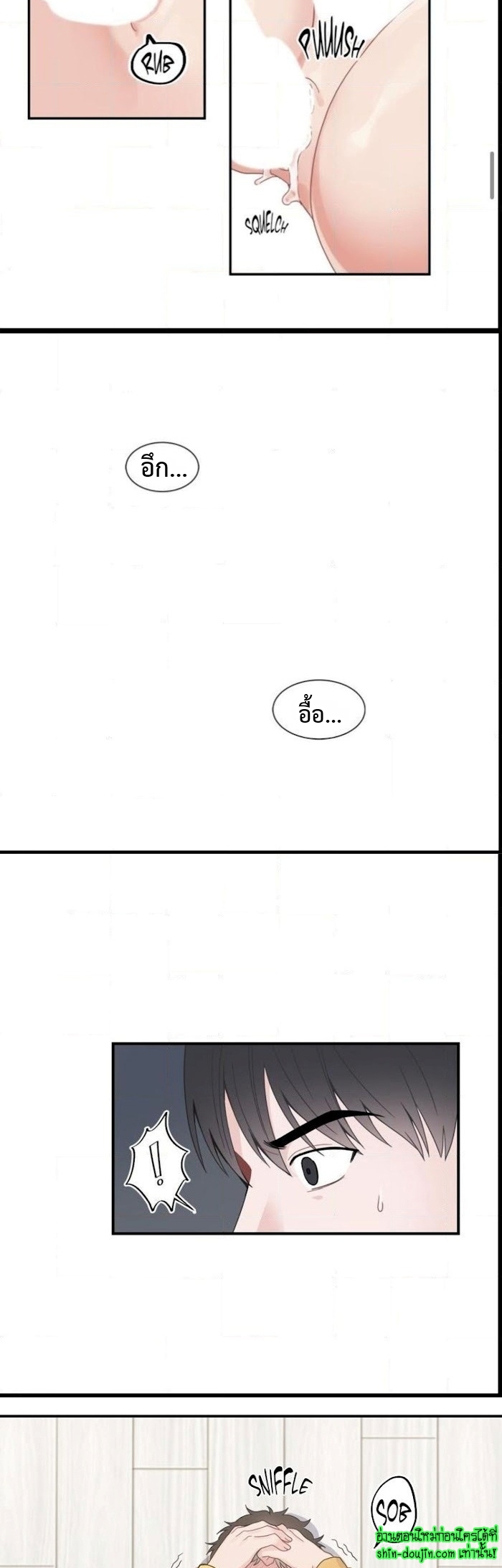 A Fine Line EP 9